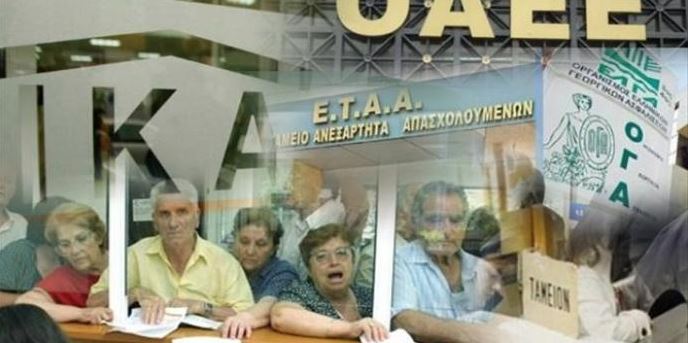 Αξιοποίηση της περιουσίας των Ταμείων για να μην κοπούν οι συντάξεις