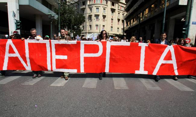 Σε απεργιακό κλοιό η χώρα – Δύο συγκεντρώσεις στην Αθήνα