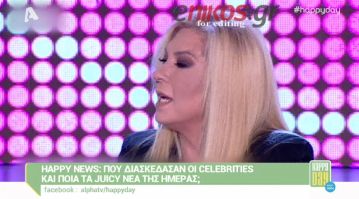 Δήμητρα Παπανδρέου: Ο Ανδρέας ήθελε να παντρευτούμε στο νοσοκομείο. Εγώ ήθελα με τιμή και δόξα – ΒΙΝΤΕΟ