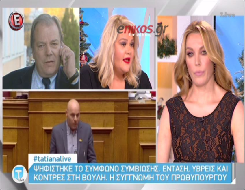 Τι είπε ο Κατσίκης για την κόντρα του με τον Αμυρά στη Βουλή – ΒΙΝΤΕΟ