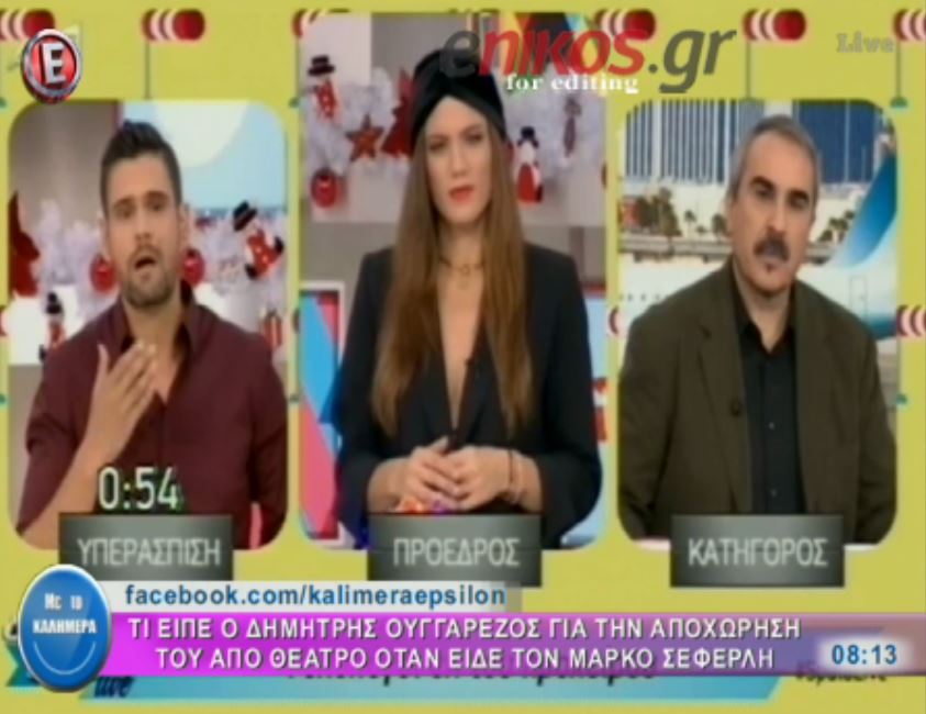 Ο Ουγγαρέζος για την τυχαία συνάντηση με τον Σεφερλή – ΒΙΝΤΕΟ