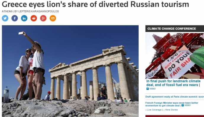 Η Ελλάδα θα απλουστεύσει τη διαδικασία visa για τους Ρώσους τουρίστες