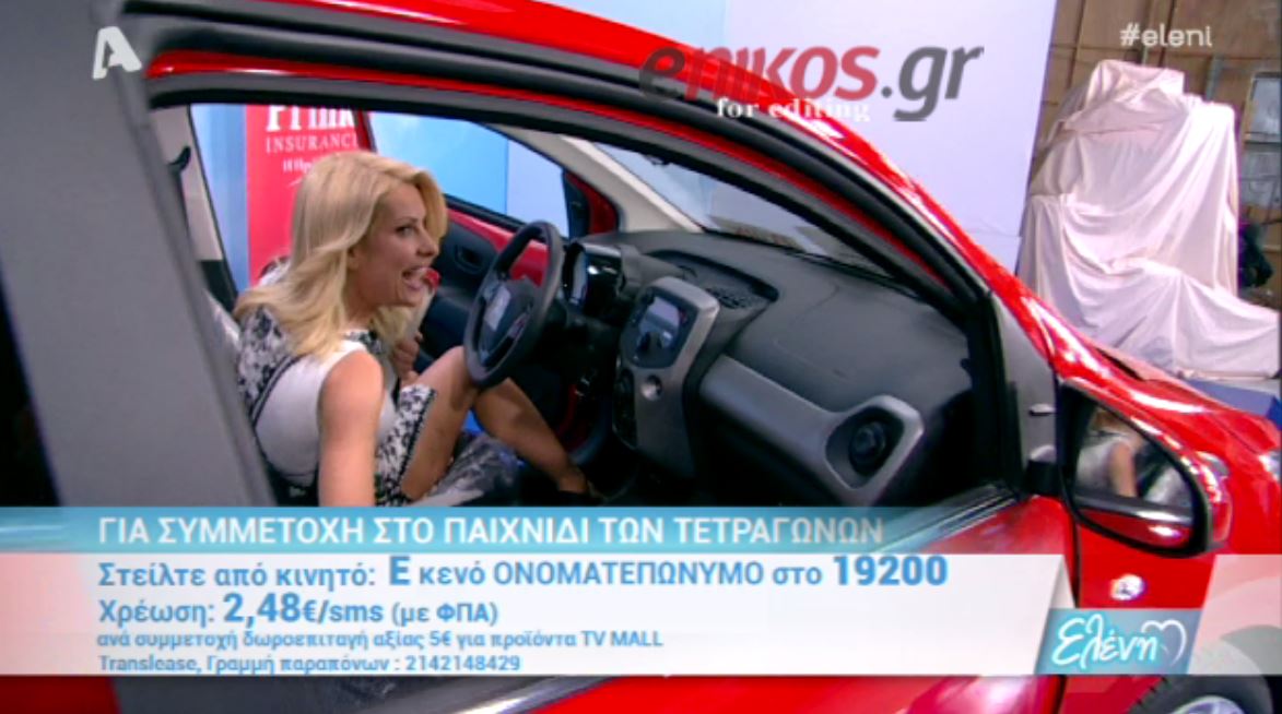 Το αποκαλυπτικό φόρεμα της Μενεγάκη – ΒΙΝΤΕΟ