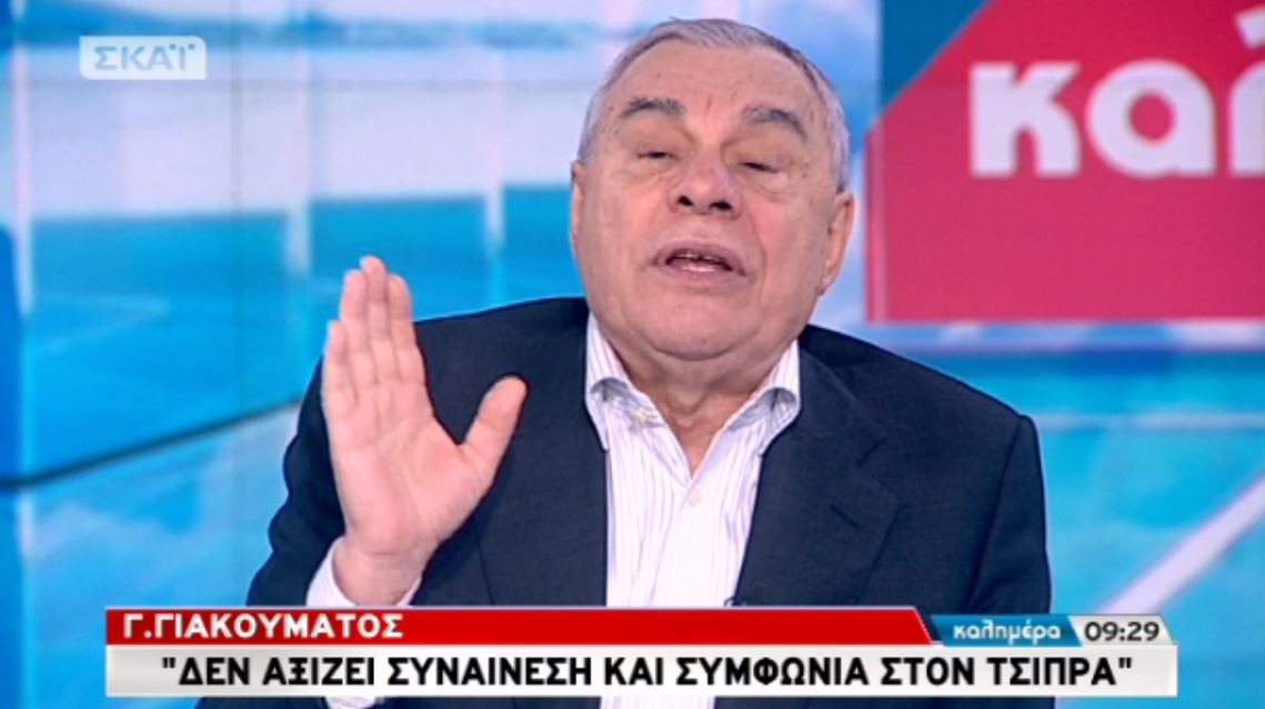 Γιακουμάτος: Εάν η κυβέρνηση δεν έχει 153 να ξεκουμπιστεί – BINTEO