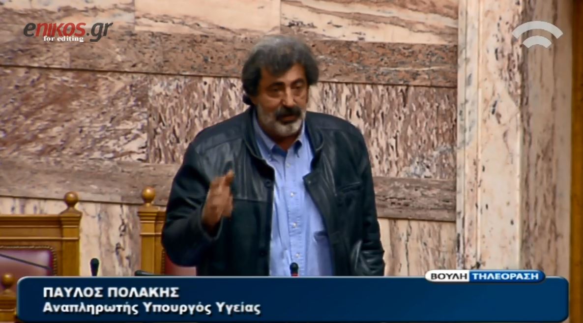 Ο Πολάκης στον Θεοχάρη: Εγώ κουβαλώ άλλο πολιτισμικό φορτίο από εσάς – ΒΙΝΤΕΟ