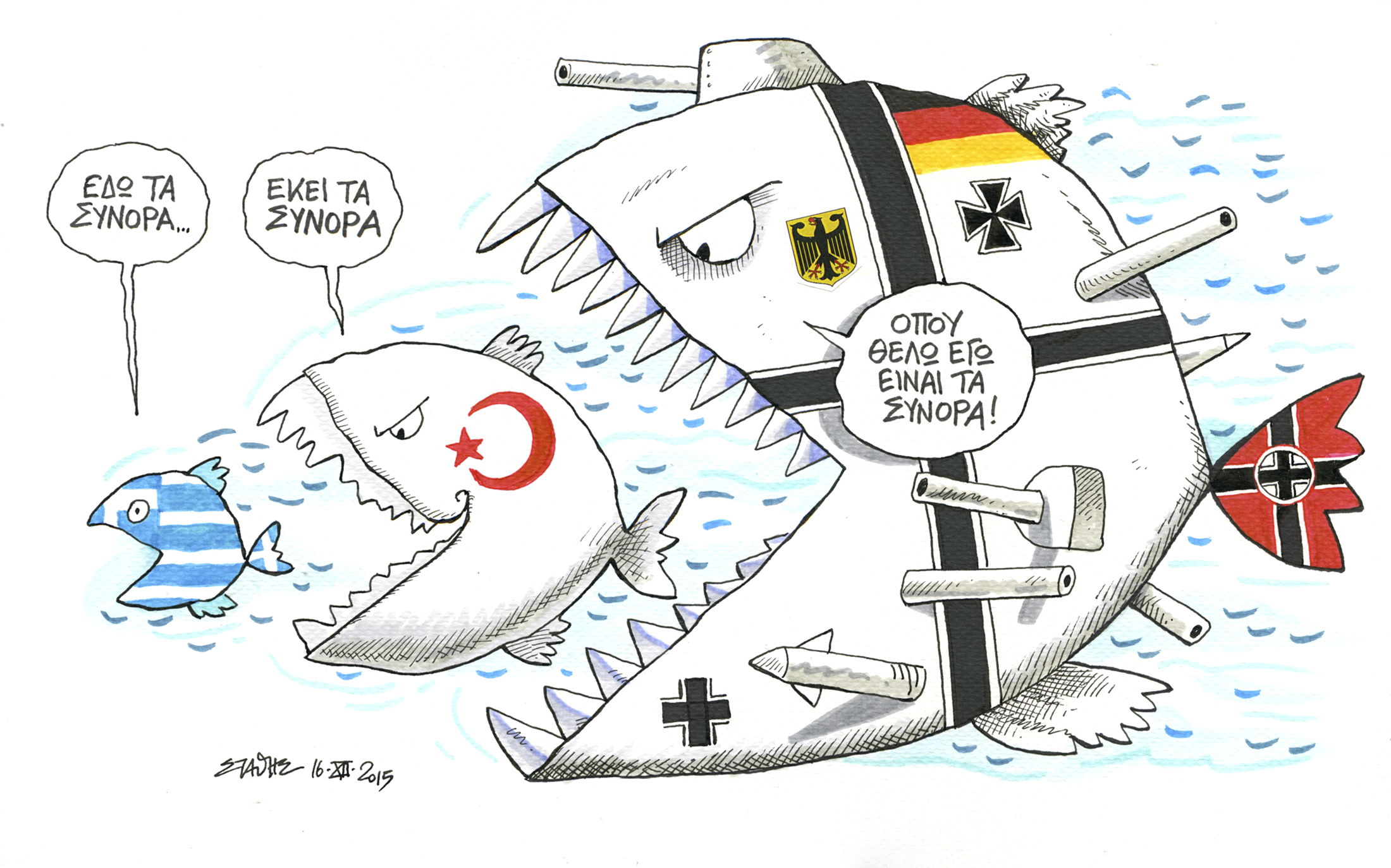 Η Αυλή των θανάτων