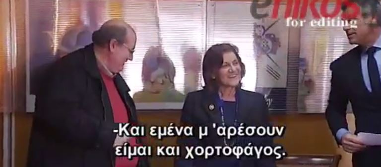 Η αντίδραση του Φίλη και της Φωτίου στα γεμιστά των τριτέκνων – ΒΙΝΤΕΟ