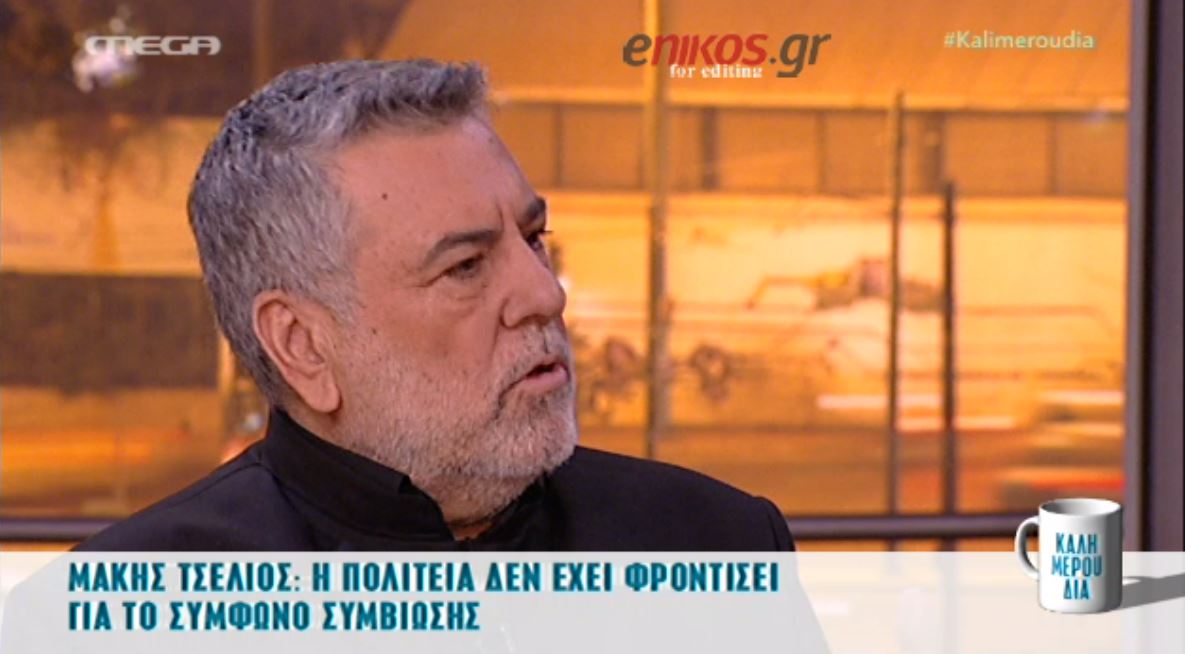 Το σχόλιο του Τσέλιου για όσα έγραψε ο Φαήλος Κρανιδιώτης – ΒΙΝΤΕΟ