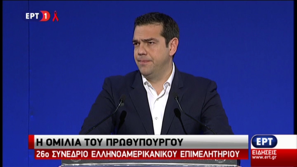 Τσίπρας: Χρονιά για την αφετηρία εξόδου από την κρίση το 2016 – ΒΙΝΤΕΟ