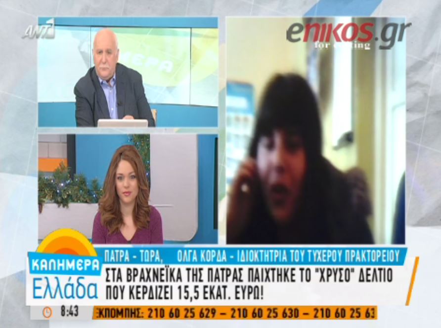 Με τυχαία επιλογή βρήκε τα τυχερά νούμερα του Τζόκερ – ΒΙΝΤΕΟ
