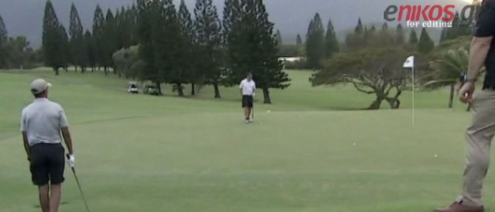 Το αριστοτεχνικό χτύπημα του Ομπάμα στο γκολφ – ΒΙΝΤΕΟ
