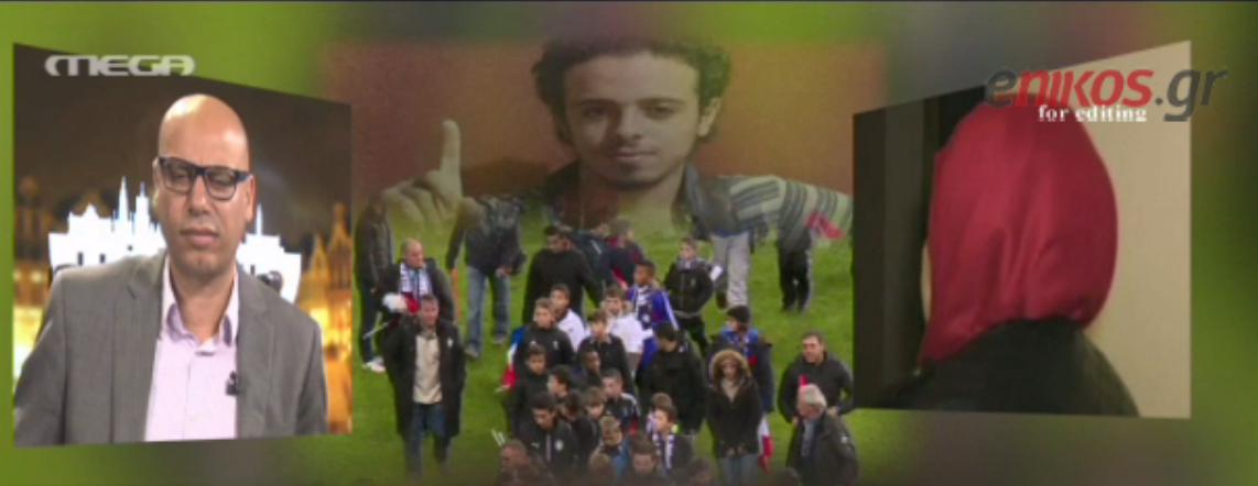 Σοκάρει η μητέρα του καμικάζι στο Παρίσι – ΒΙΝΤΕΟ