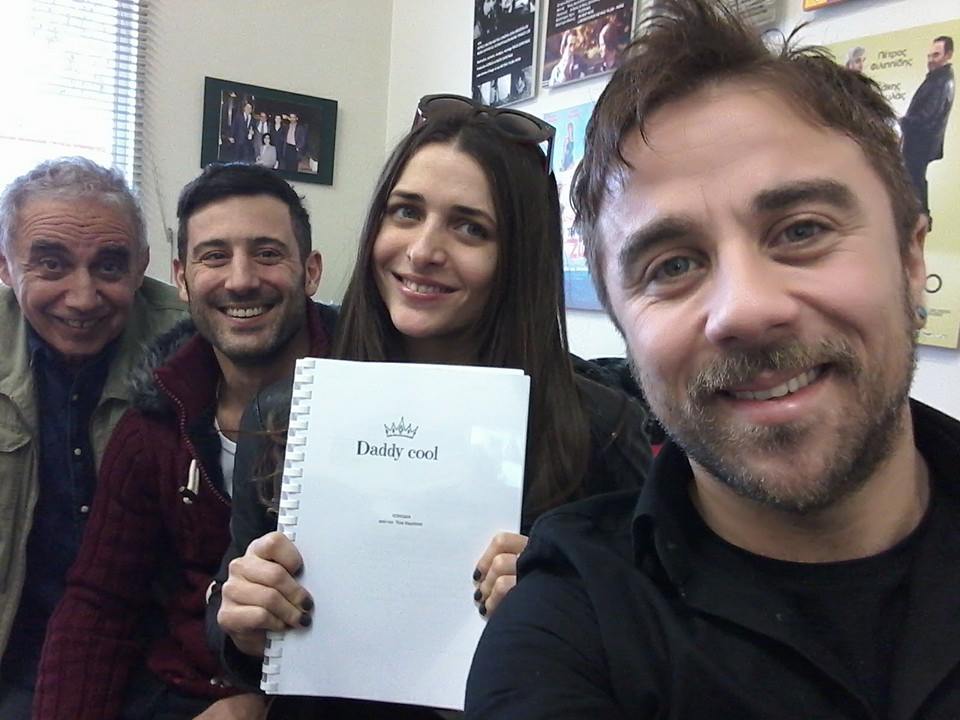 Επιτέλους…Daddy!