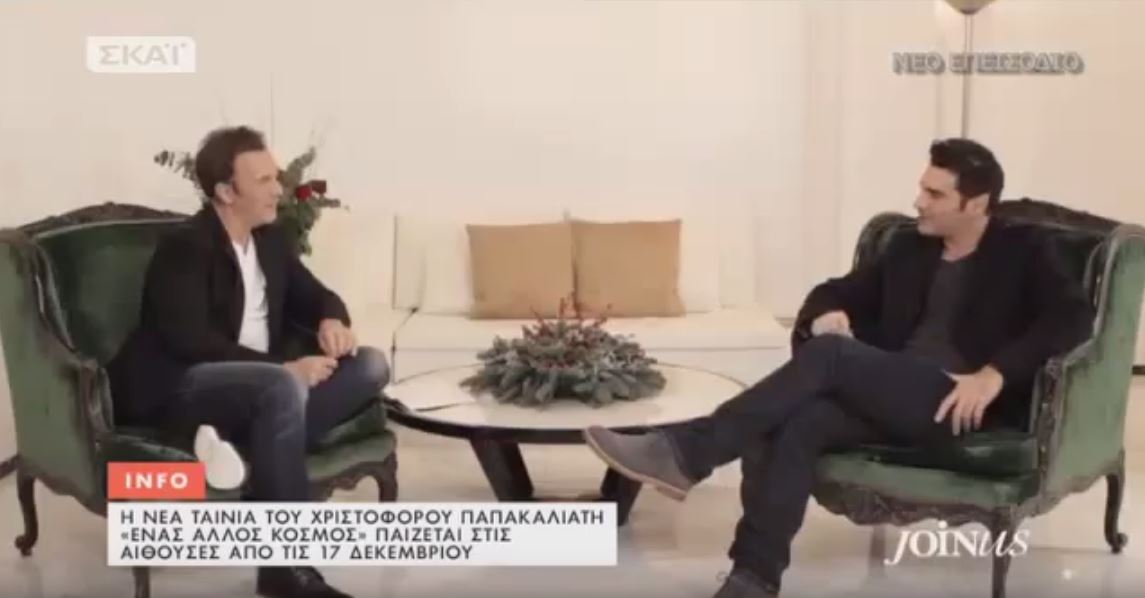 Όσα αποκάλυψε ο Παπακαλιάτης για τη νέα του ταινία – ΒΙΝΤΕΟ