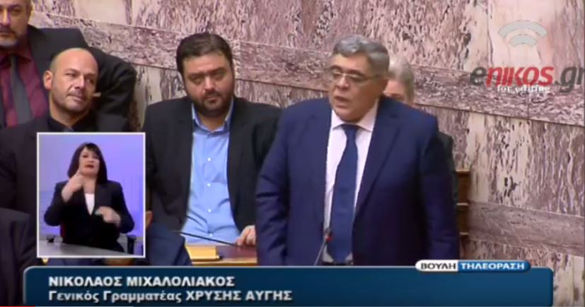 Μιχαλολιάκος: Η Χρυσή Αυγή αντιστέκεται στο μνημονιακό καθεστώς