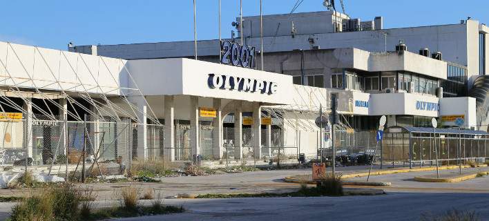 Κέντρο προσφύγων το Ελληνικό