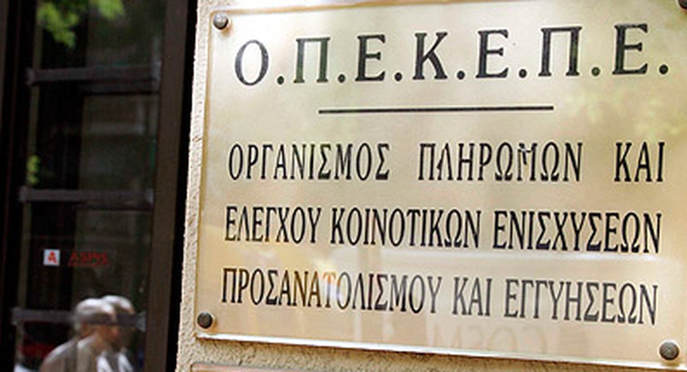 Σε εκκρεμότητα η πληρωμή 112.000 αγροτών