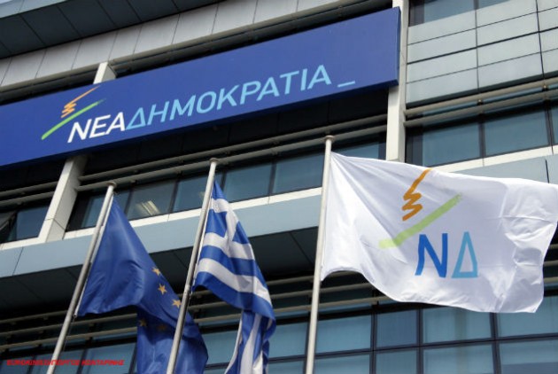 Στις 20 Δεκεμβρίου οι εσωκομματικές εκλογές της ΝΔ