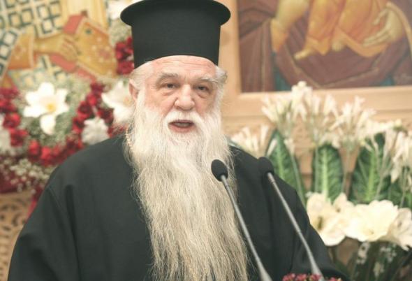 Ο Αμβρόσιος αποφάσισε να χτυπούν πένθιμα οι καμπάνες για το σύμφωνο συμβίωσης