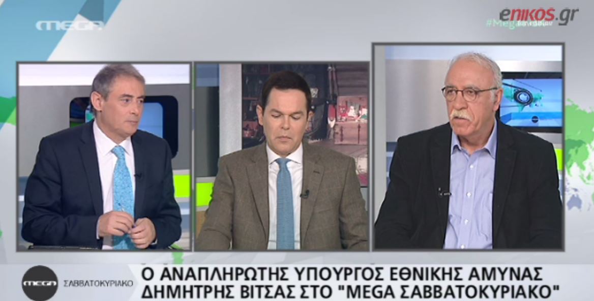 Βίτσας: Παράλληλο πρόγραμμα και συμφωνία είναι ενιαία – ΒΙΝΤΕΟ