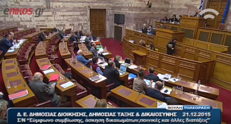Κόντρα ΣΥΡΙΖΑ – ΑΝΕΛ σε Επιτροπή της Βουλής – ΒΙΝΤΕΟ