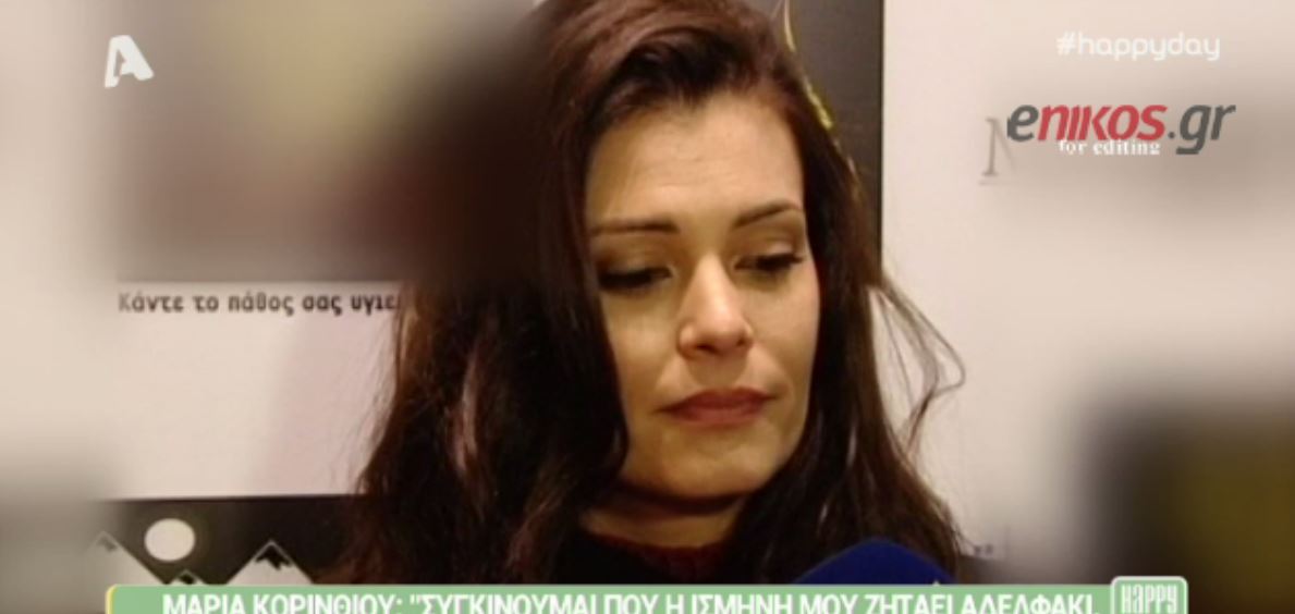 Η συγκίνηση της Κορινθίου – ΒΙΝΤΕΟ