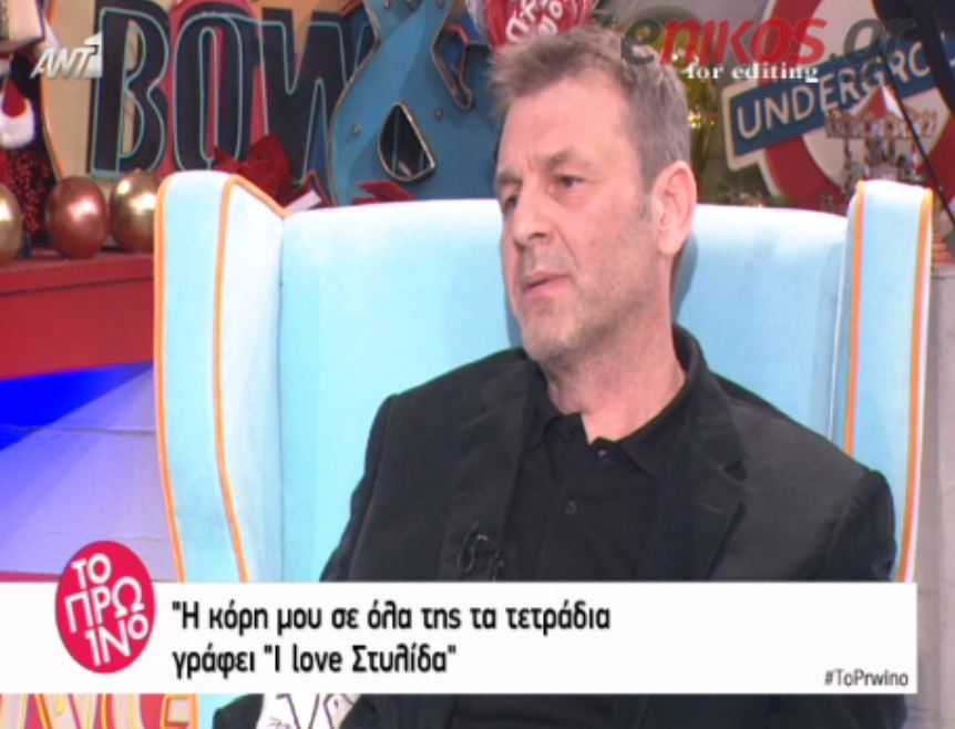 Γκλέτσος: Και κανά χαστούκι αν φάει η κόρη μου δεν τρέχει τίποτα – ΒΙΝΤΕΟ