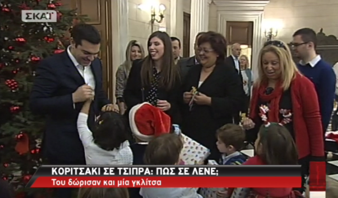 Το κοριτσάκι που ρώτησε τον Τσίπρα “πως τον λένε” – ΒΙΝΤΕΟ