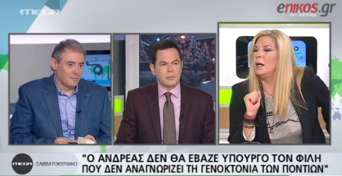 Τι είπε η Λιάνη για τον Γιώργο Παπανδρέου και το Χάρβαρντ – ΒΙΝΤΕΟ