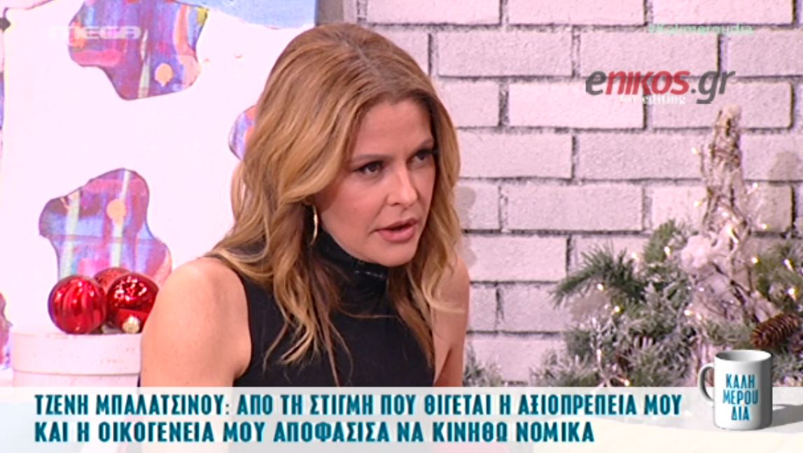 Η Mπαλατσινού για τον Παπανώτα: Θα κινηθώ νομικά – ΒΙΝΤΕΟ