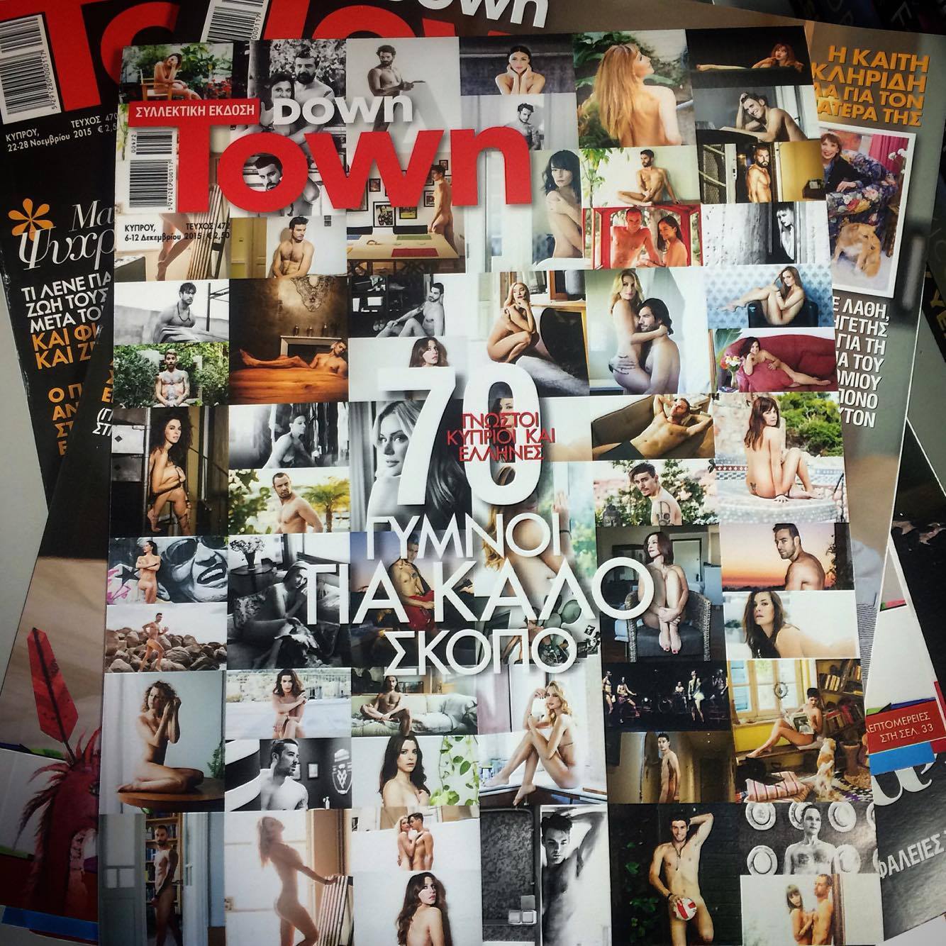 Σπαλιάρας, Αλεξάνδρου και Αδάμ πόζαραν γυμνοί για καλό σκοπό – ΦΩΤΟ