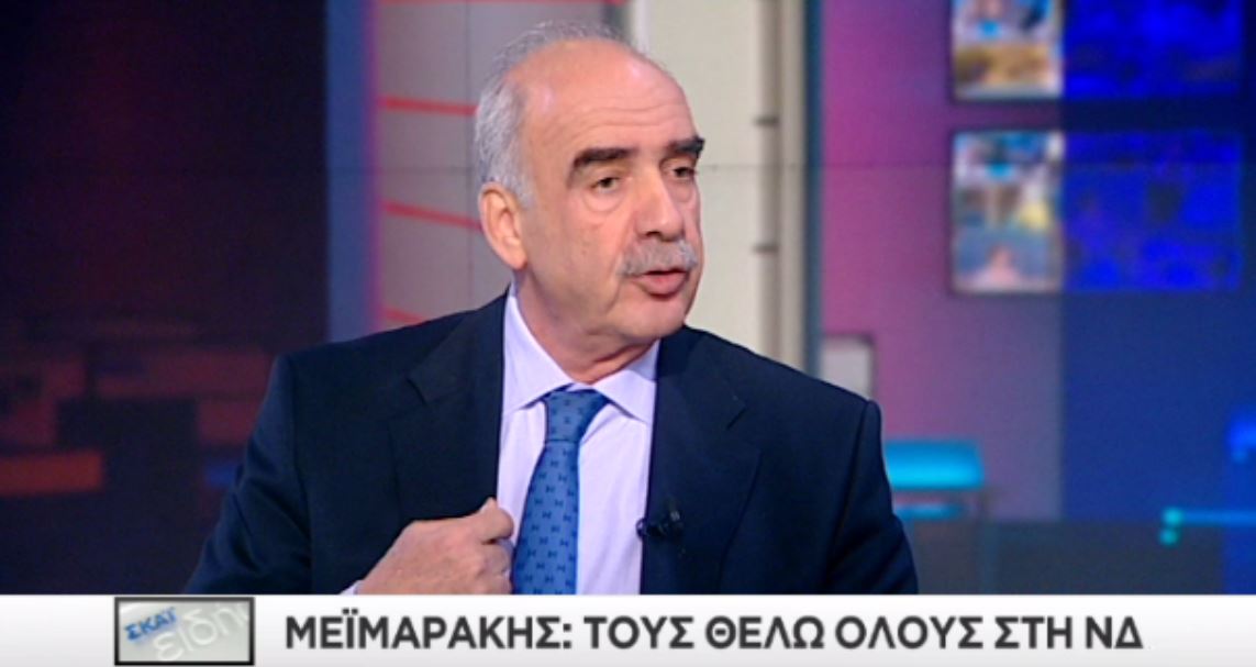 Μεϊμαράκης: Με μένα η ΝΔ δημοσκοπικά θα είναι πρώτη σε έναν μήνα – ΒΙΝΤΕΟ