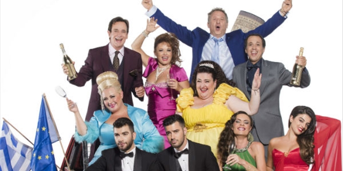 Θα…πουλάνε γαμπρούς και το καλοκαίρι!