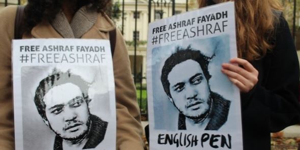 ΟΗΕ: Παράνομη θα είναι η εκτέλεση του Παλαιστίνιου ποιητή από τη Σαουδική Αραβία