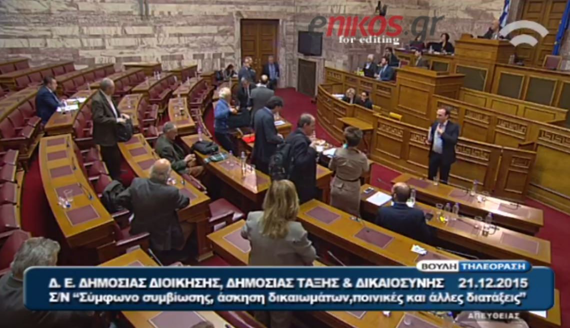 Τα μέλη της Επιτροπής… ξέχασαν να ψηφίσουν – ΒΙΝΤΕΟ