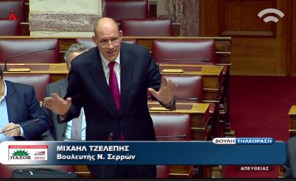 Ένταση στη βουλή – Αποχώρησε το ΠΑΣΟΚ από την Ολομέλεια – ΒΙΝΤΕΟ