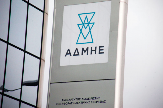 Συμφωνία κυβέρνησης – δανειστών για τον ΑΔΜΗΕ – Στο Δημόσιο το 51%