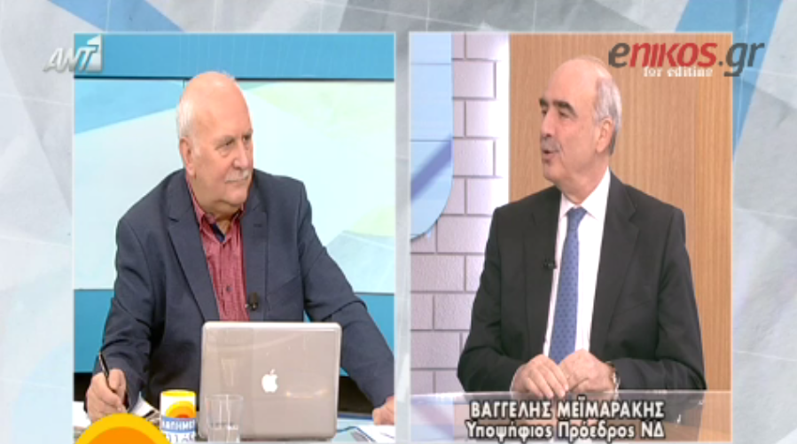 Μεϊμαράκης: Δεν ήταν δική μου απόφαση η στήριξη της συμφωνίας του Τσίπρα – ΒΙΝΤΕΟ