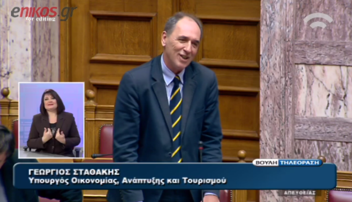 Σταθάκης: Δεν φταίμε εμείς… αυτά παραλάβαμε – ΒΙΝΤΕΟ