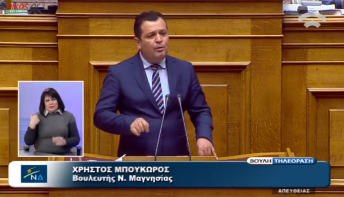 Βουλευτής της ΝΔ προς την Φωτίου: Τα χρήματα δεν φτάνουν ούτε για τα… γεμιστά – ΒΙΝΤΕΟ