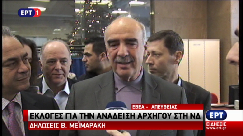 Μεϊμαράκης: Ο μεγάλος νικητής είναι η ΝΔ – ΒΙΝΤΕΟ