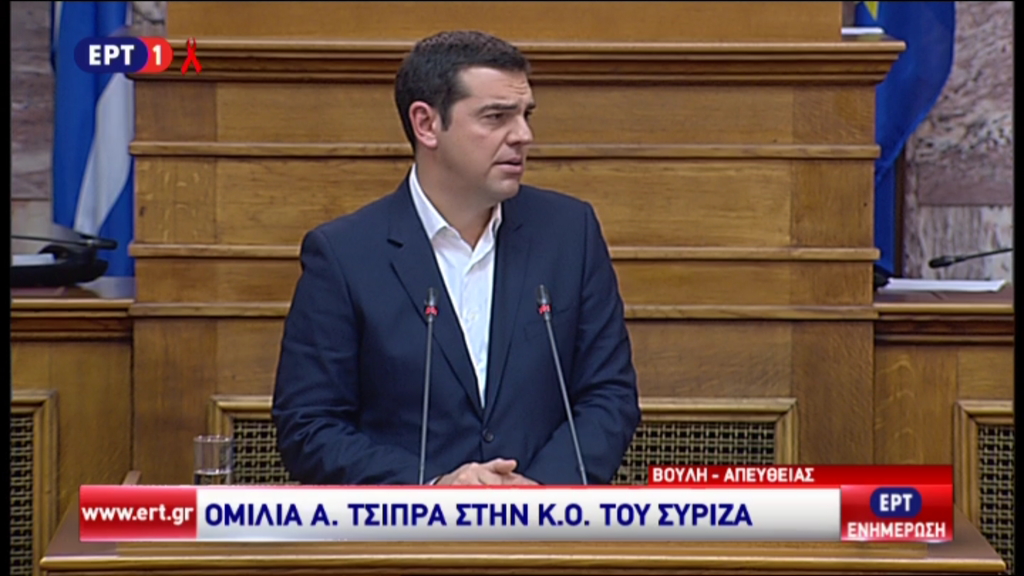 Τσίπρας: “Όσοι κουνούν το δάχτυλο να μελετήσουν τους αριθμούς”