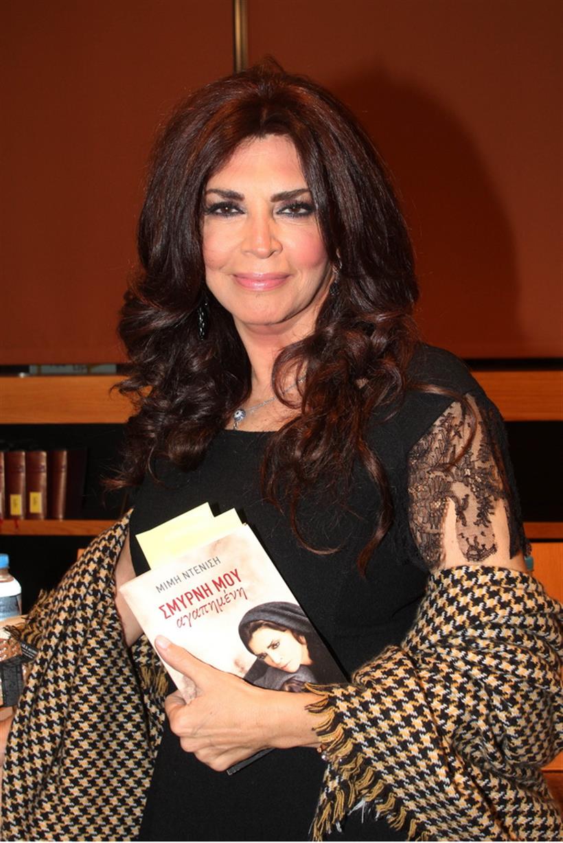 Θεσσαλονίκη μου, αγαπημένη!