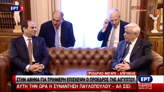 Τι συζήτησαν Παυλόπουλος – Αλ Σίσι – ΒΙΝΤΕΟ