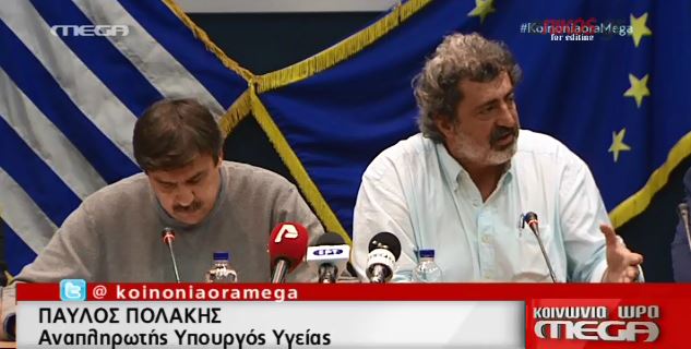 “Καυγάς” του Πολάκη με δημοσιογράφο σε συνέντευξη Τύπου – ΒΙΝΤΕΟ