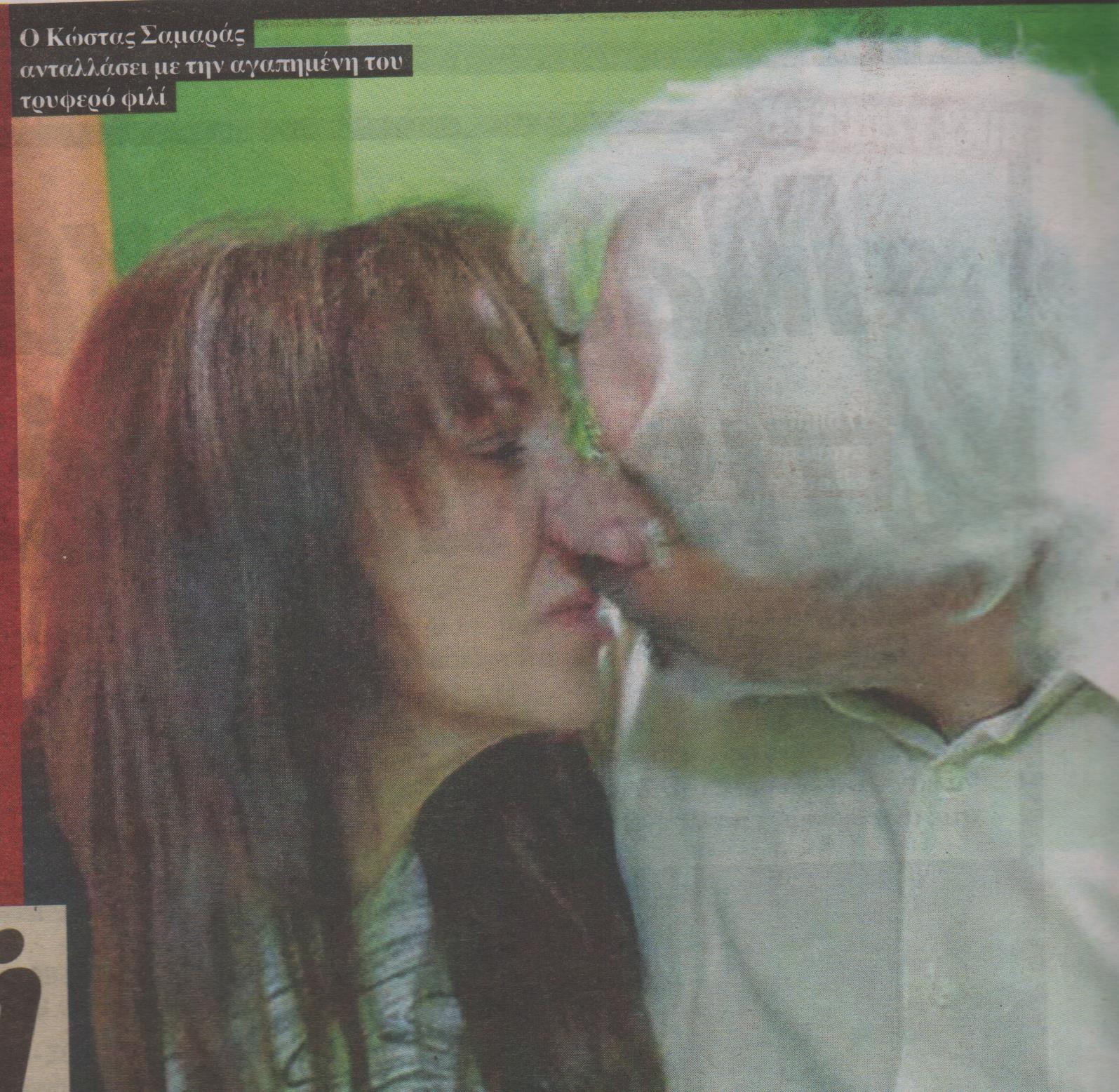 Γάμος μέσα στη φυλακή για φίλο του Παλαιοκώστα – ΦΩΤΟ