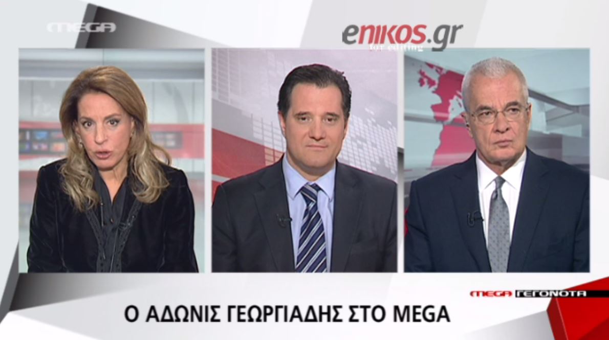 Άδωνις: Το εκλογικό σώμα της ΝΔ έκανε μία κεντρώα επιλογή – ΒΙΝΤΕΟ