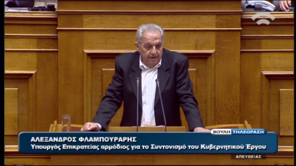 Η απάντηση του Φλαμπουράρη στον Άδωνι – ΒΙΝΤΕΟ
