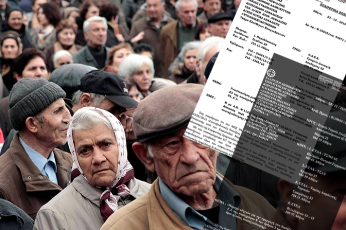 Τα νέα όρια ηλικίας συνταξιοδότησης για ελεύθερους επαγγελματίες- επιστήμονες