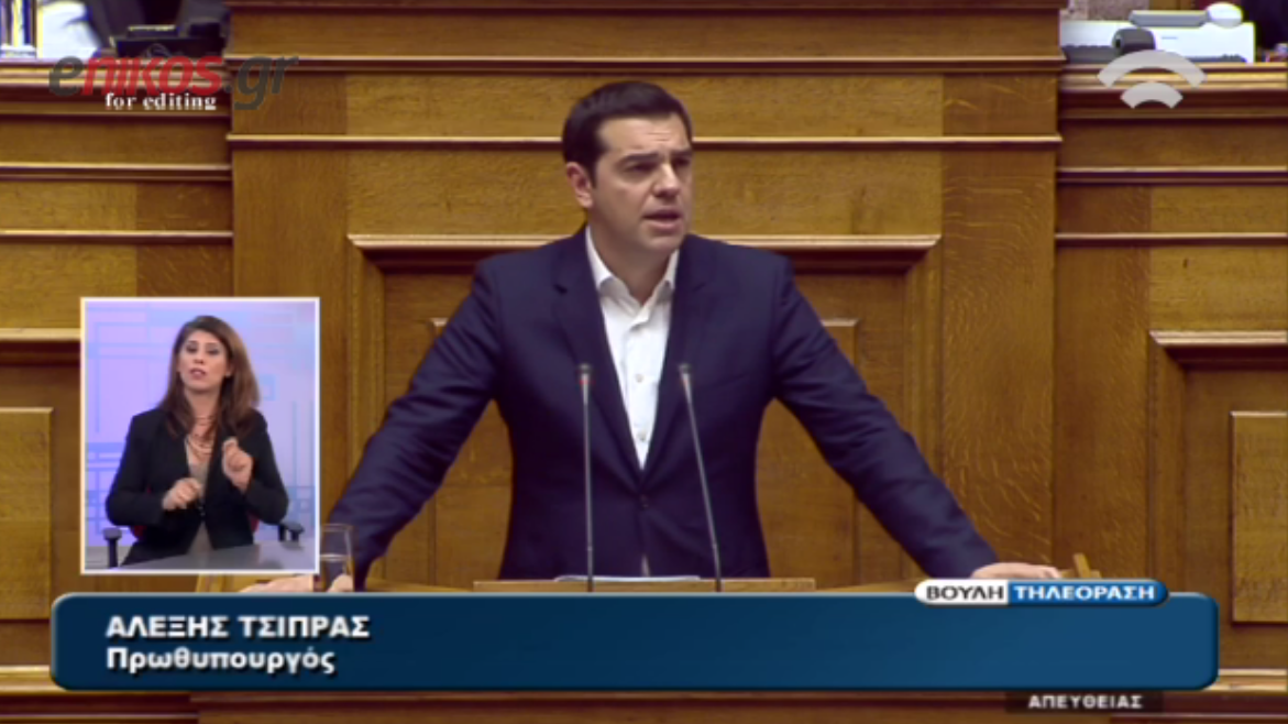 Τσίπρας: Θα βγούμε από την κρίση με την κοινωνία όρθια – ΒΙΝΤΕΟ